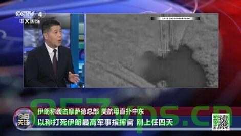 伊朗袭击以色列网络首都，网络战的新篇章智能免费问答EasyAI m.857vps.cn，伊朗对以色列网络首都发起攻击，开启网络战新篇章，智能问答EasyAI揭秘 第1张