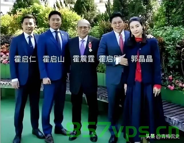 霍震霆意外曝光，儿子霍启仁已秘密结婚智能免费问答EasyAI m.857vps.cn，霍启仁秘密结婚曝光，霍震霆意外透露，EasyAI揭秘独家消息，霍启仁秘密结婚曝光，霍震霆意外透露，EasyAI揭秘独家消息 第2张