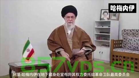 哈梅内伊背后的秘密，藏身地堡与接班人提名智能免费问答EasyAI m.857vps.cn，哈梅内伊背后的秘密，地堡藏身与接班人提名揭秘，哈梅内伊背后的秘密，地堡藏身与接班人提名揭秘 第1张
