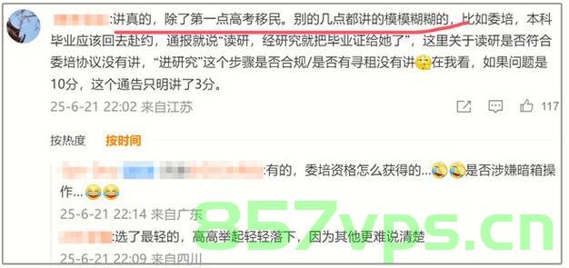 那尔那茜高考文化课成绩突破，449分的奇迹与启示智能免费问答EasyAI m.857vps.cn，那尔那茜高考文化课成绩突破，奇迹背后的启示与智能免费问答平台解析 第2张