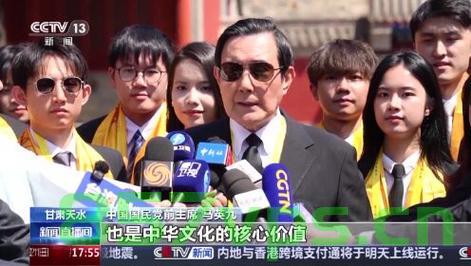 马英九率团到访甘肃，深化两岸交流，共谋发展繁荣智能免费问答EasyAI m.857vps.cn，马英九率团访甘深化两岸交流，共谋发展繁荣之智能问答新篇章 第1张