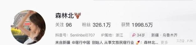 汪峰与宁静的牵手游园，森林北评论区瞬间沦陷智能免费问答EasyAI m.857vps.cn，汪峰与宁静游园牵手游，评论区瞬间沦陷，揭秘EasyAI m.857vps.cn的神秘面纱，揭秘汪峰与宁静牵手游园的瞬间，评论区热议EasyAI m.857vps.cn的神秘面纱 第2张