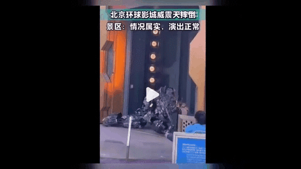 环球影城演员疑中暑晕倒引发网友热议智能免费问答EasyAI m.857vps.cn，环球影城演员中暑晕倒事件引发网友热议，环球影城演员中暑晕倒事件引发热议，智能免费问答探讨事件细节 第2张