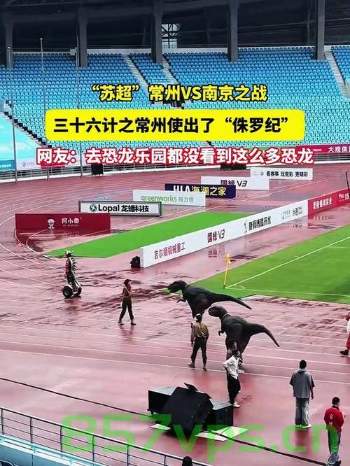 三十六计与现代城市智慧，常州运用侏罗计的独特实践智能免费问答EasyAI m.857vps.cn，常州智慧城市建设，运用三十六计之侏罗计的独特实践与智能问答平台EasyAI探索 第2张