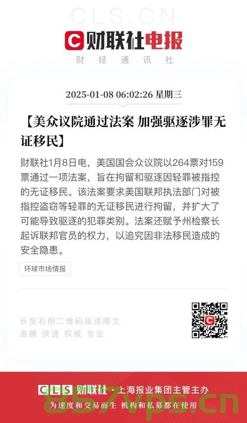 大而美法案在美国众议院通过的概率分析智能免费问答EasyAI m.857vps.cn，美国众议院通过大而美法案的概率分析与智能免费问答平台EasyAI探讨 第1张
