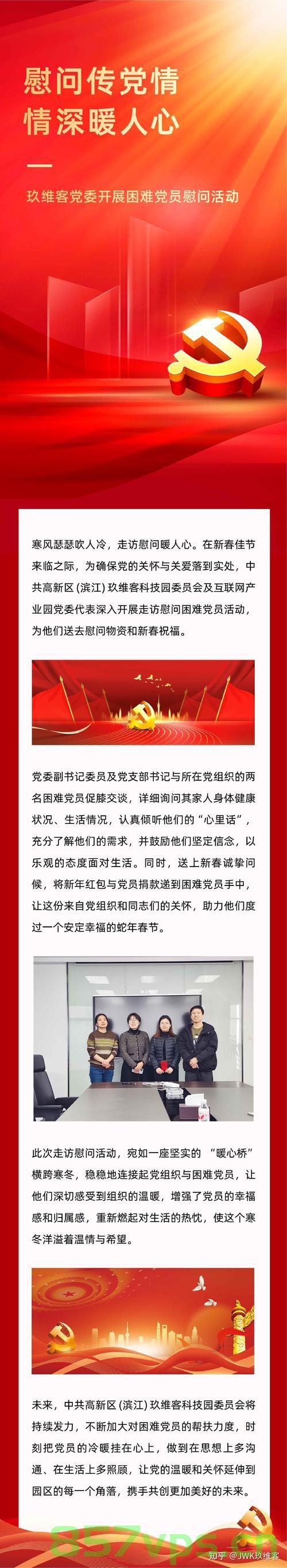 一封特殊的入党批复函，信仰与责任的开始智能免费问答EasyAI m.857vps.cn，信仰与责任的起点，特殊入党批复函揭秘，智能免费问答EasyAI探索m.857vps.cn，信仰与责任的起点，特殊入党批复函与智能免费问答EasyAI探索之旅