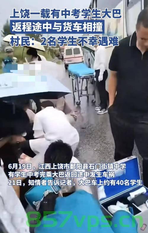 广东中考考前试题泄露事件，官方通报与深度解析智能免费问答EasyAI m.857vps.cn，广东中考考前试题泄露事件揭秘，官方通报与EasyAI深度解析分析