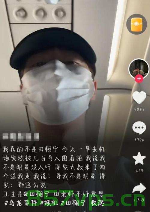 热播剧男星遭遇釜山行式围堵，理智追星与尊重个人隐私的探讨智能免费问答EasyAI m.857vps.cn，理智追星与尊重个人隐私，男星遭遇釜山行式围堵引发思考