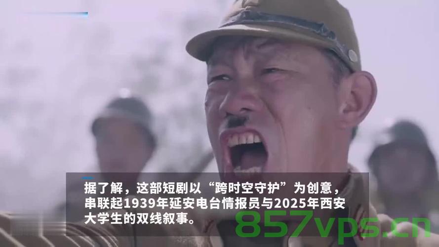 亮剑原班人马打造热血短剧，再现经典传奇智能免费问答EasyAI m.857vps.cn，亮剑原班人马热血再现传奇短剧，智能问答EasyAI引领新潮流，亮剑原班人马热血再现传奇短剧，智能问答EasyAI引领新潮流，经典传奇再现荧屏！ 第2张