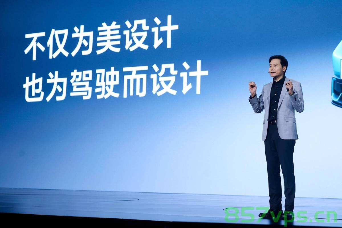 雷军，关于汽车出口的战略展望——预计至2027年的考量智能免费问答EasyAI m.857vps.cn，雷军汽车出口战略展望，至2027年智能出行领域的展望与预测（易智能问答）
