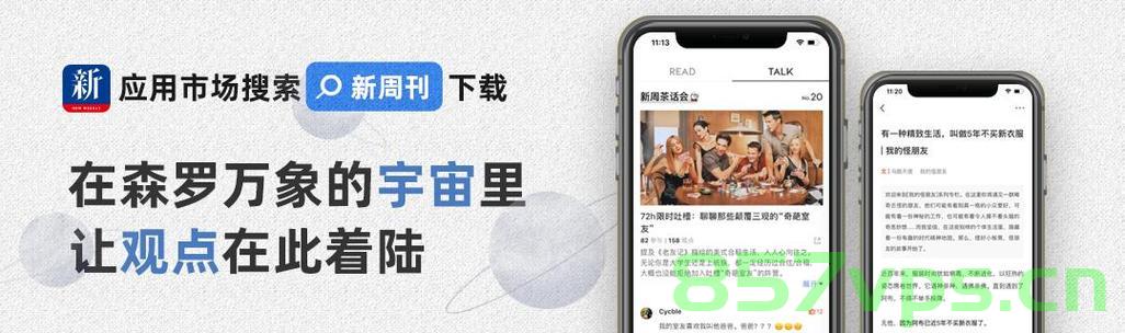 含刑量最高的作家的音乐之旅智能免费问答EasyAI m.857vps.cn，含刑量最高作家的音乐之旅，智能问答EasyAI探索 第1张