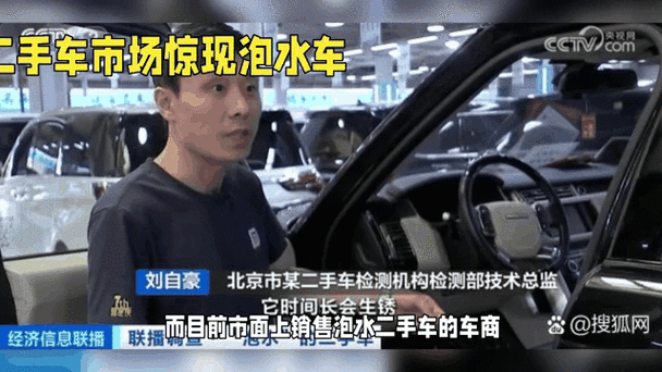 二手车商涌向榕江收购泡水车——市场新动向分析智能免费问答EasyAI m.857vps.cn，二手车市场新动向，榕江泡水车收购热潮背后的市场分析与智能免费问答探讨，榕江泡水车收购热潮，二手车市场新动向与智能免费问答探讨
