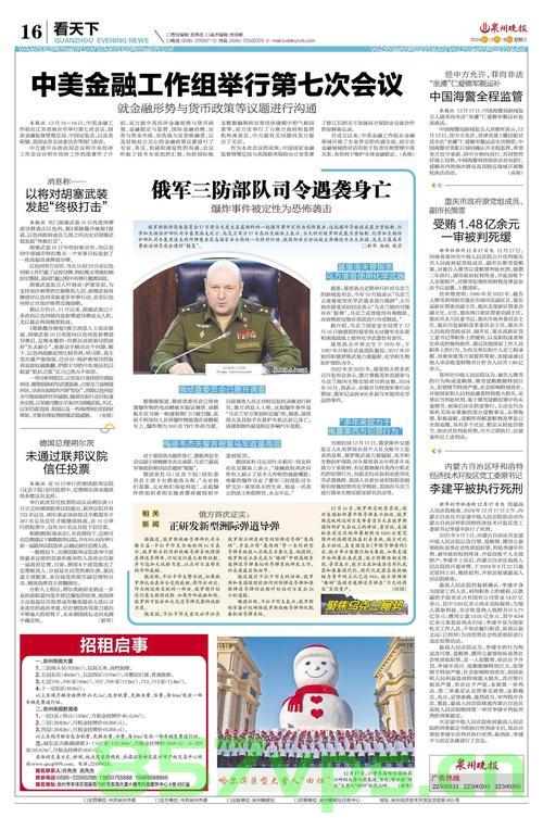 俄海军副司令阵亡，背后的故事与影响智能免费问答EasyAI m.857vps.cn，俄海军副司令阵亡背后的故事与影响
