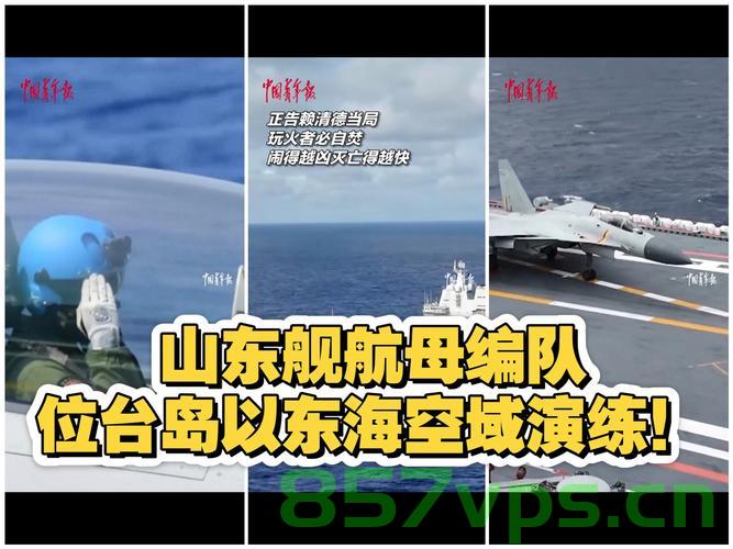 专家解析山东舰访港，非亮相，而是亮剑智能免费问答EasyAI m.857vps.cn，山东舰访港行动解析，智能问答揭示非亮相实为亮剑智能行动，山东舰访港行动深度解析，智能问答揭示亮剑行动实质与智能力量展现 第2张