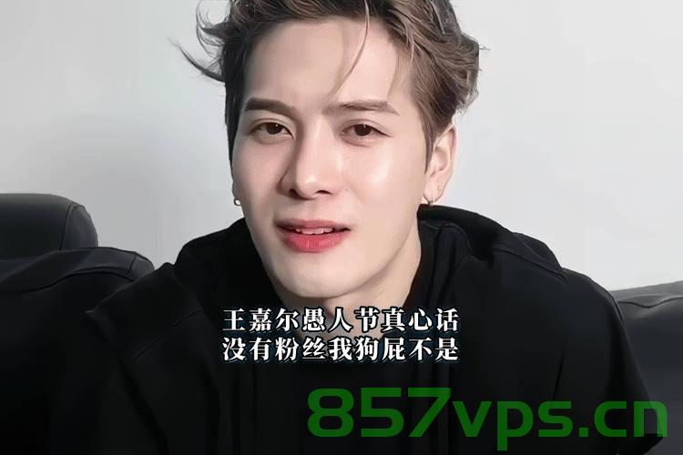 王嘉尔借出收入四成给朋友却遭背刺，友情与金钱的深刻反思智能免费问答EasyAI m.857vps.cn，王嘉尔遭遇友情危机，金钱与友情的深刻反思，EasyAI解析背后的故事