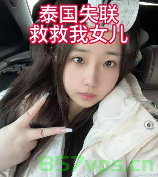 中使馆回应25岁模特被骗至缅甸事件智能免费问答EasyAI m.857vps.cn，中使馆回应模特被骗至缅甸事件，警惕境外网络诈骗风险 第1张