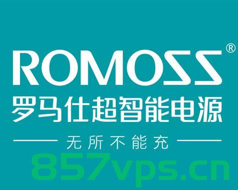 罗马仕全面停工停产，深度探究与影响分析智能免费问答EasyAI m.857vps.cn，罗马仕停工停产深度探究，影响分析与智能免费问答平台的思考，罗马仕停工停产深度探究，影响分析、智能免费问答平台的反思与未来展望 第1张