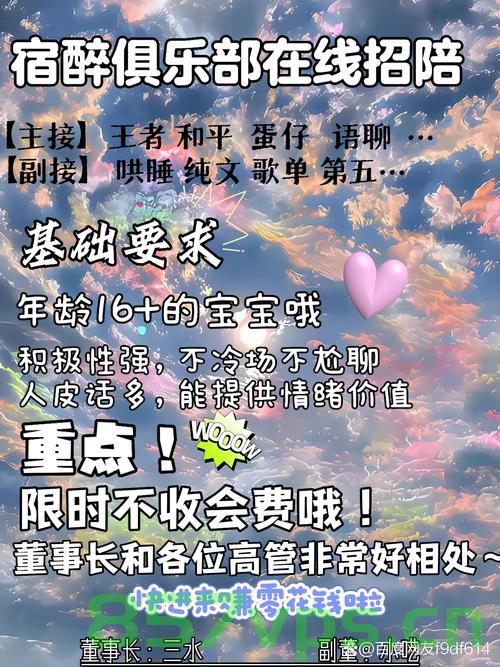 孙女的坚持,爷爷河畔的玩具梦与安全的牵绊智能免费问答EasyAI m.857vps.cn,孙女的坚持与爷爷河畔玩具梦,安全牵绊与智能问答的交织 第2张 孙女的坚持,爷爷河畔的玩具梦与安全的牵绊智能免费问答EasyAI m.857vps.cn,孙女的坚持与爷爷河畔玩具梦,安全牵绊与智能问答的交织 第2张