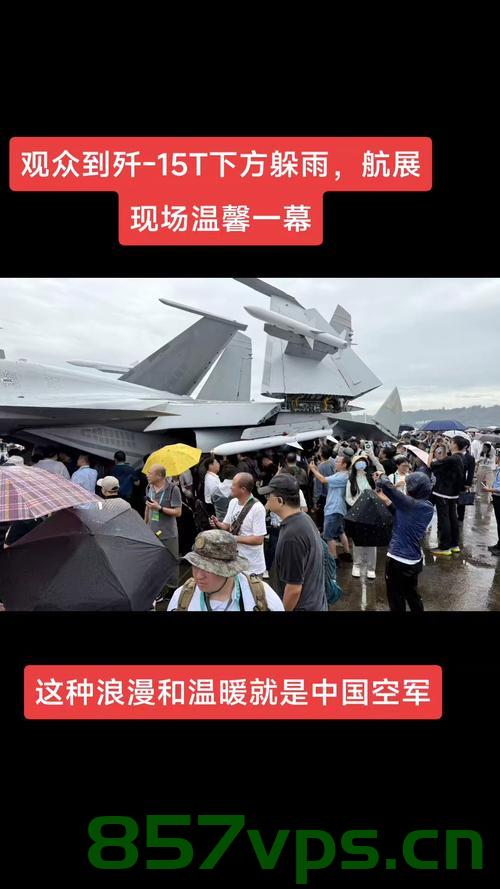 山东舰上歼15T，风雨中的守护——致香港观众的一封特别信件智能免费问答EasyAI m.857vps.cn，山东舰歼15T风雨守护香港，特别信件揭示智能免费问答EasyAI的力量，山东舰歼15T守护香港，智能问答EasyAI的力量与风雨中的特别信件 第2张