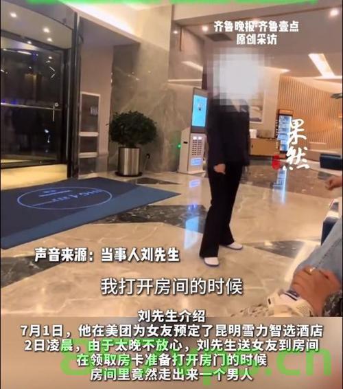 前台开错房涉事女房客男友发声，误会与沟通的重要性智能免费问答EasyAI m.857vps.cn，前台开错房事件引发关注，误会沟通重要性与智能问答平台EasyAI解析，前台开错房事件引发关注，男友发声，误会沟通重要性解析与智能问答平台EasyAI的角色探讨