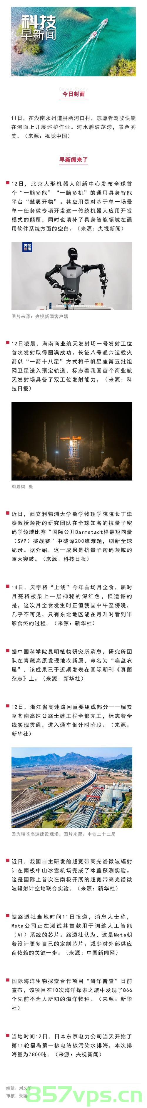 北京人的鳃进化之谜，探寻未来人类生理的新篇章智能免费问答EasyAI m.857vps.cn，北京人的鳃进化之谜，未来人类生理的新篇章揭秘，智能免费问答EasyAI探索之旅