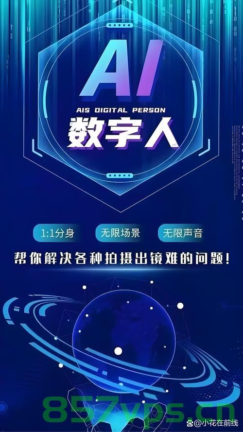 站在创造未来的源头上智能免费问答EasyAI m.857vps.cn，智能问答新纪元，EasyAI站在未来创造的源头