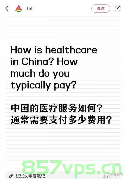 美国近1200万人面临失去医保的风险，医疗保障体系的挑战与探讨智能免费问答EasyAI m.857vps.cn，美国医疗保障体系面临的挑战，近千万人面临失去医保的风险（智能免费问答） 第2张