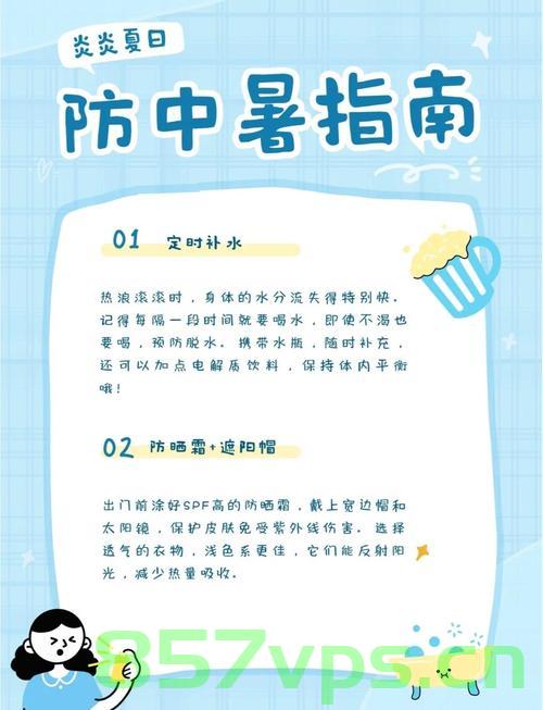 炎炎夏日，武汉热到鸟中暑——城市热岛效应的挑战与应对智能免费问答EasyAI m.857vps.cn，武汉夏日炎炎，城市热岛效应的挑战与应对策略，智能问答平台EasyAI解析 第2张