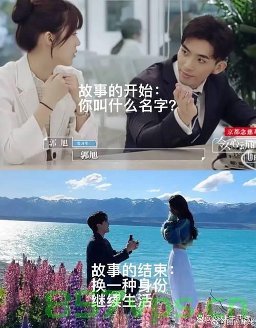 心动的offer，郭旭与蔡昆廷的浪漫婚礼智能免费问答EasyAI m.857vps.cn，郭旭与蔡昆廷浪漫婚礼背后的智能问答EasyAI揭秘 m.857vps.cn 第2张
