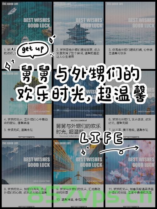 舅舅家的夏日欢歌，外甥们的暑假之旅智能免费问答EasyAI m.857vps.cn，舅舅家的夏日欢歌，外甥暑假之旅与智能问答体验，舅舅家的夏日欢歌与外甥暑假之旅，智能问答体验之旅 第1张