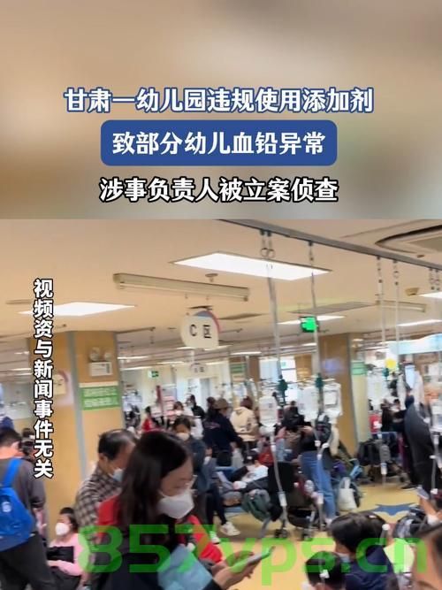 多方回应幼儿园违规使用添加剂事件，守护儿童健康，维护社会公正智能免费问答EasyAI m.857vps.cn，幼儿园违规添加剂事件引发多方回应，守护儿童健康，共建社会公正易问答平台，幼儿园违规添加剂事件引发多方响应，守护儿童健康，共建社会公正易问答平台 第2张