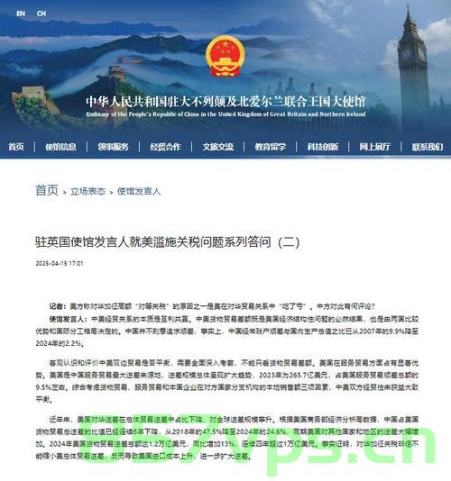 中方回应美国对金砖国家加收关税，深化合作，维护多边贸易体系智能免费问答EasyAI m.857vps.cn，中方回应美国对金砖国家加收关税，深化合作维护多边贸易体系，中方回应美国对金砖国家加收关税，深化合作以维护多边贸易体系稳定