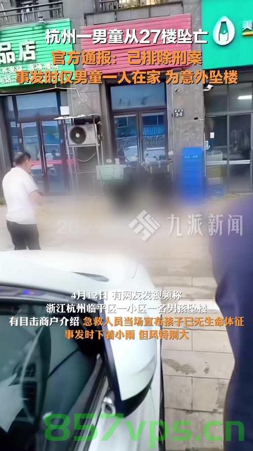 杭州南站有人坠楼事件，工作人员迅速回应与后续处理智能免费问答EasyAI m.857vps.cn，杭州南站人员坠楼事件，紧急响应与后续处理，智能免费问答解析，杭州南站人员坠楼事件，紧急响应、后续处理与智能免费问答解析 第2张