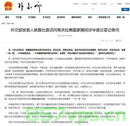 外交部，中方已向印度提出交涉——深化理解与促进双边关系的必要性智能免费问答EasyAI m.857vps.cn，外交部强调，深化理解与促进双边关系必要性，中方已向印度提出交涉——智能问答解析，外交部强调，深化中印双边关系理解与促进的必要性，已向印度提出交涉——EasyAI智能问答解析 第2张