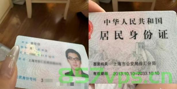 警方回应金世佳身份证照片佩戴眼镜，细节背后的真相智能免费问答EasyAI m.857vps.cn，警方回应金世佳身份证照片戴眼镜事件，真相揭秘与智能问答解析