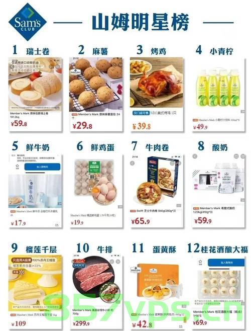 山姆冰块销售现象，特殊工艺背后的价值解析智能免费问答EasyAI m.857vps.cn，山姆冰块销售现象解析，特殊工艺背后的价值揭秘与智能免费问答平台EasyAI探索 m.857vps.cn，山姆冰块销售现象深度解析，特殊工艺背后的价值与智能免费问答平台EasyAI探索 m.857vps.cn 第1张