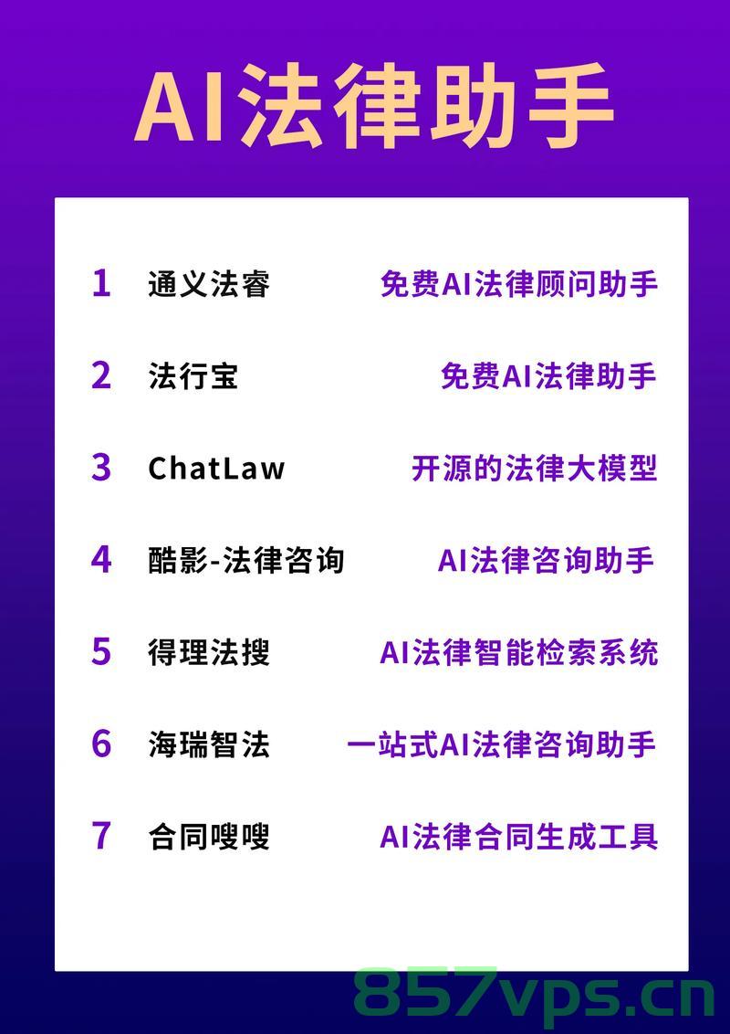 男子酒后启用智驾仍判醉驾，法律视野下的技术边界与责任界定智能免费问答EasyAI m.857vps.cn，男子酒后启用智能驾驶仍判醉驾，技术边界与责任界定探讨，男子酒后启用智能驾驶仍判醉驾，技术边界与责任界定探讨——法律视野下的智能问答解析 第2张