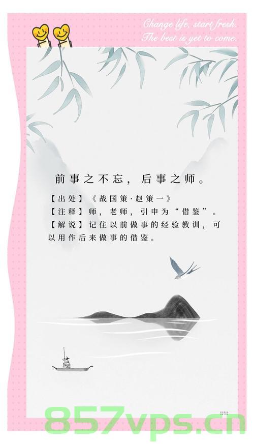 前事不忘，后事之师，历史经验对当下与未来的启示智能免费问答EasyAI m.857vps.cn，历史经验启示录，前事不忘，后事之师——智能免费问答EasyAI与未来的洞察