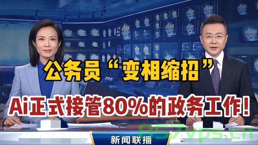 一公务员称孕期把工作分给合同工，社会责任与个人职责的考量智能免费问答EasyAI m.857vps.cn，孕期公务员的工作分配，社会责任与个人职责的考量