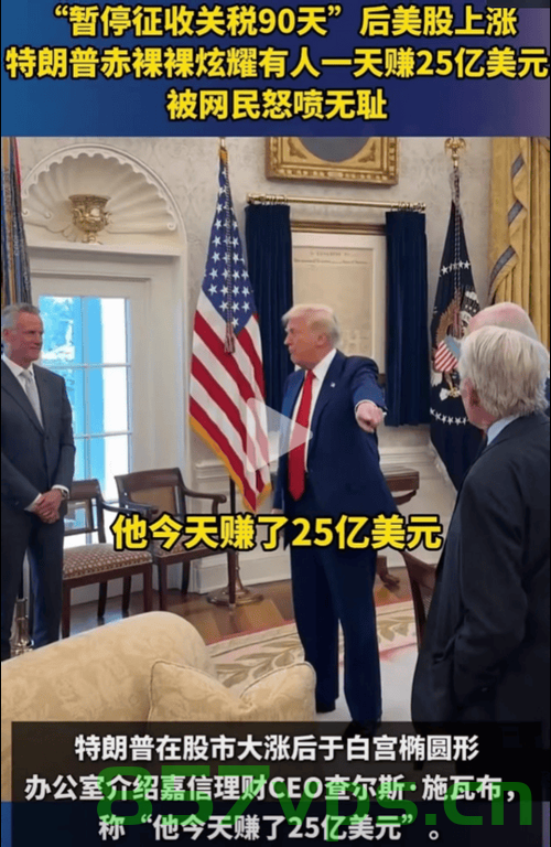 特朗普发关税函，为何漏掉了大头？智能免费问答EasyAI m.857vps.cn，特朗普关税函背后的遗漏，为何大头被忽略？ 第2张