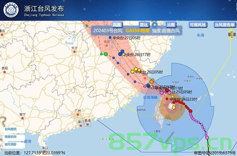 台风丹娜丝登陆浙江温州沿海——挑战与应对智能免费问答EasyAI m.857vps.cn，台风丹娜丝登陆浙江温州沿海，挑战与应对策略的智能问答系统启动 第2张