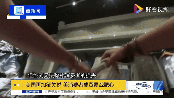 中方回应特朗普将对十四国加征关税，全球贸易战的新动态与应对之策智能免费问答EasyAI m.857vps.cn，中方回应全球贸易战新动态，特朗普对十四国加征关税，全球应对之策与智能免费问答解析，中方回应全球贸易战新动态，特朗普对十四国加征关税与智能免费问答解析策略揭秘 第1张