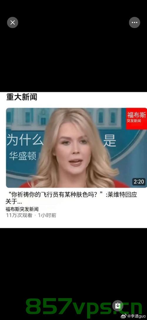 白宫发言人论洪灾，天意难违，政府决策无误智能免费问答EasyAI m.857vps.cn，白宫发言人谈洪灾，政府决策无误，天意难违的应对之道，白宫发言人谈洪灾应对，政府决策无误，天意难违的应对策略解析 第1张
