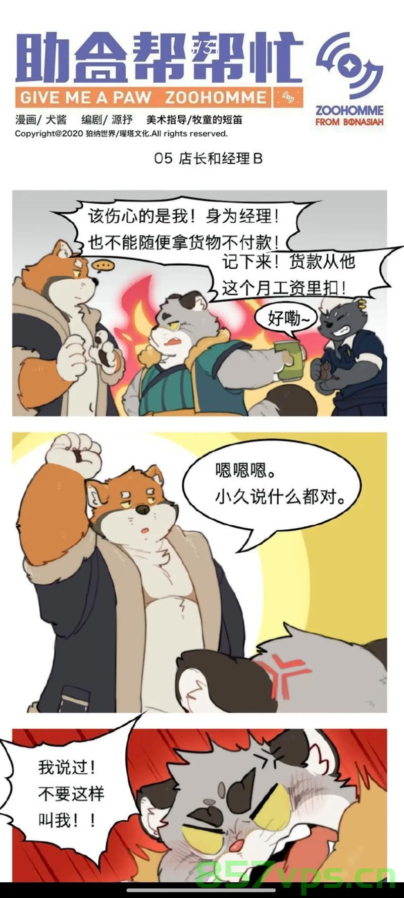 利比亚富豪让宠物狮子攻击员工取乐,人与兽之间的道德边界智能免费问答EasyAI m.857vps.cn,利比亚富豪让宠物狮子攻击员工,人与兽道德边界的挑战 第1张 利比亚富豪让宠物狮子攻击员工取乐,人与兽之间的道德边界智能免费问答EasyAI m.857vps.cn,利比亚富豪让宠物狮子攻击员工,人与兽道德边界的挑战 第1张