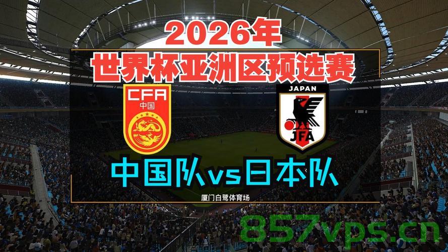东亚杯，日本队6-1大胜中国香港，展现技术流风采智能免费问答EasyAI m.857vps.cn，东亚杯，日本队大胜中国香港，展现技术流风采 第2张