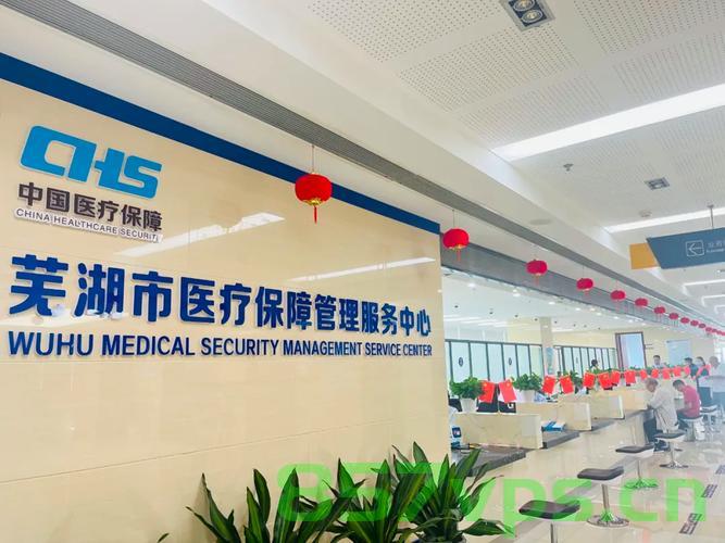奢华水晶吊灯下的医保新篇章——芜湖一医保局的现代转型与探索智能免费问答EasyAI m.857vps.cn，奢华水晶吊灯下的医保新篇章，芜湖医保局智能转型与EasyAI探索，奢华水晶吊灯下的医保新篇章，芜湖医保局智能转型与EasyAI探索之旅 第1张