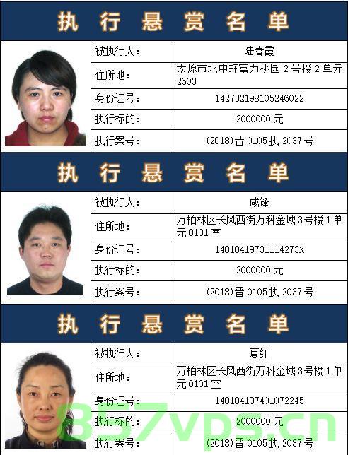 苏州法院发布悬赏公告，赏金高达2600万，寻找失信被执行人智能免费问答EasyAI m.857vps.cn，苏州法院高额悬赏寻找失信被执行人，赏金达2600万，智能免费问答平台助力追踪 第2张