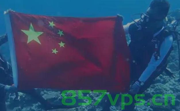 中方回应外国船只挂五星红旗防袭击，理解并尊重各国合理安全关切智能免费问答EasyAI m.857vps.cn，中方回应外国船只挂五星红旗防袭击，尊重各国合理安全关切，中方回应外国船只挂五星红旗防袭击，尊重各国合理安全关切，智能问答解析 第2张