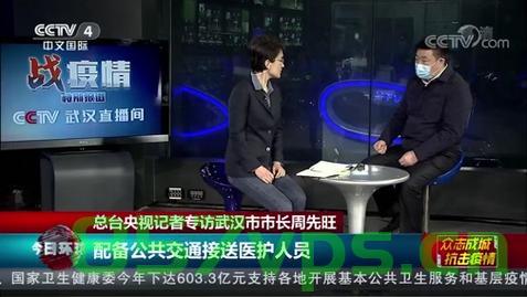 周先旺被查及其曾任武汉市市长职务的影响智能免费问答EasyAI m.857vps.cn，周先旺被查及其武汉市市长职务影响分析 第2张