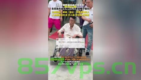 儿媳回应关于杨少华去世争议智能免费问答EasyAI m.857vps.cn，杨少华去世争议背后的真相，儿媳回应智能问答风波，杨少华去世争议背后的真相，儿媳回应智能问答风波揭秘